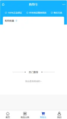 �����ҵ2026�ٷ����°汾v2.0 �ٷ������ͼ