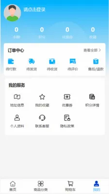 �����ҵ2026�ٷ����°汾v2.0 �ٷ������ͼ