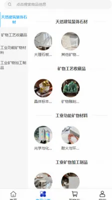 �����ҵ2026�ٷ����°汾v2.0 �ٷ������ͼ