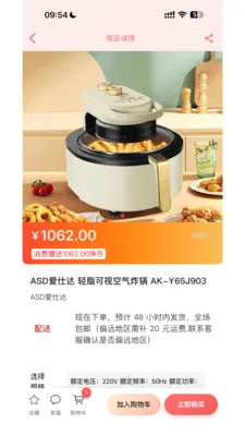 Ǭ���ռ�v1.0.811 �ٷ������ͼ