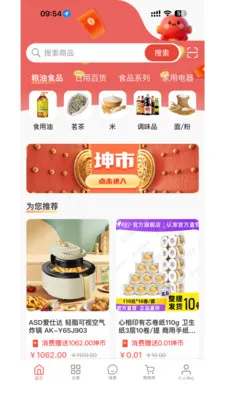 Ǭ���ռ�v1.0.811 �ٷ������ͼ