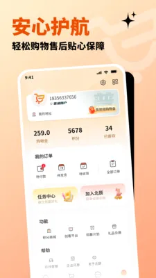 �����ֹ�2026���°汾v1.3.2 �ٷ������ͼ