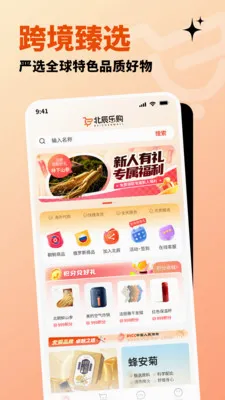 �����ֹ�2026���°汾v1.3.2 �ٷ������ͼ