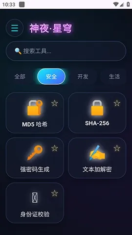 ��ҹ�����������ֻ���