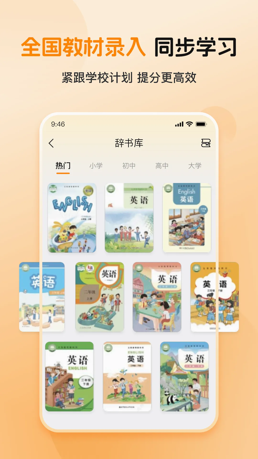 ȫ�㱳����v1.0.2 �ֻ����ͼ