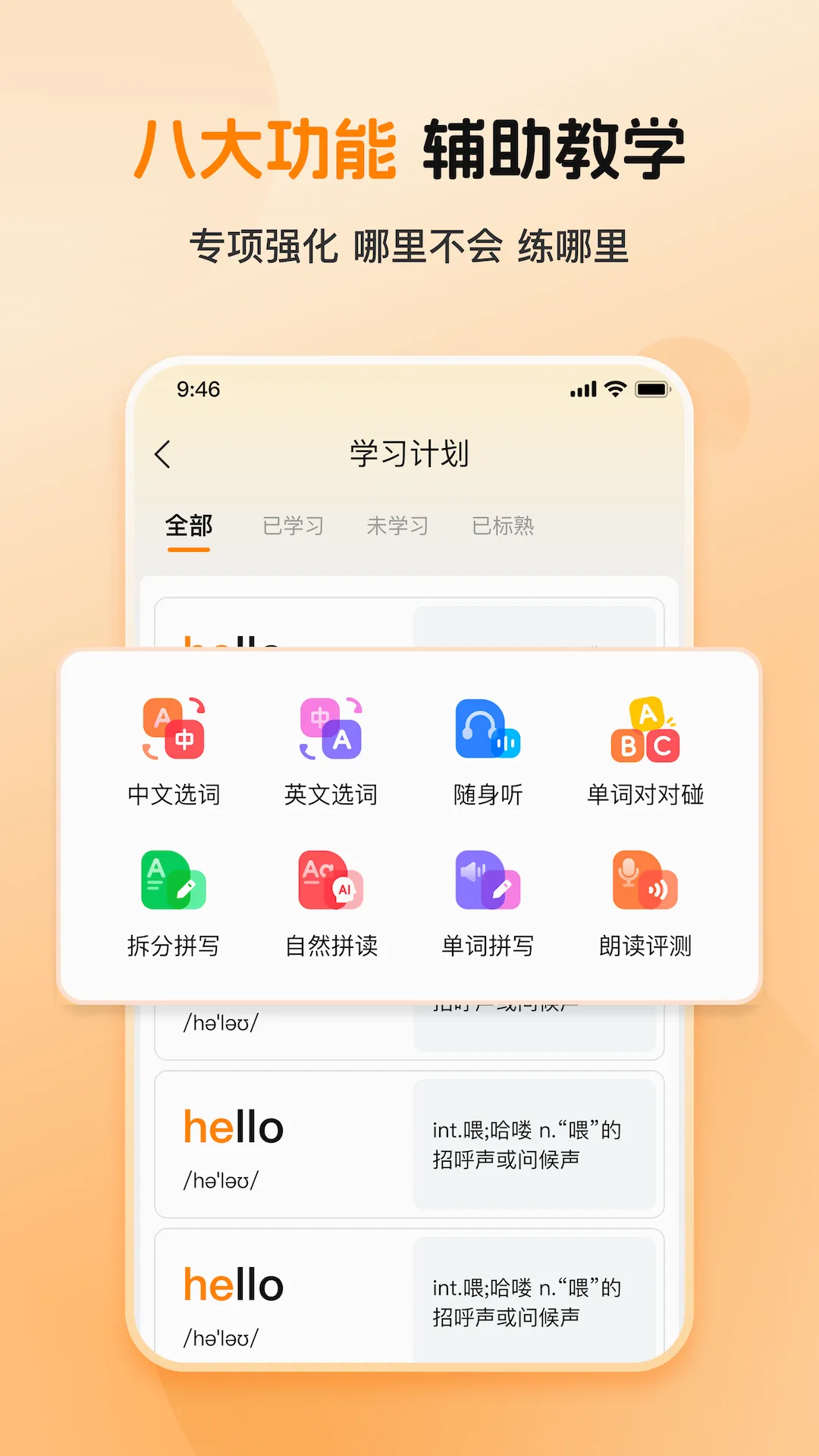ȫ�㱳����v1.0.2 �ֻ����ͼ