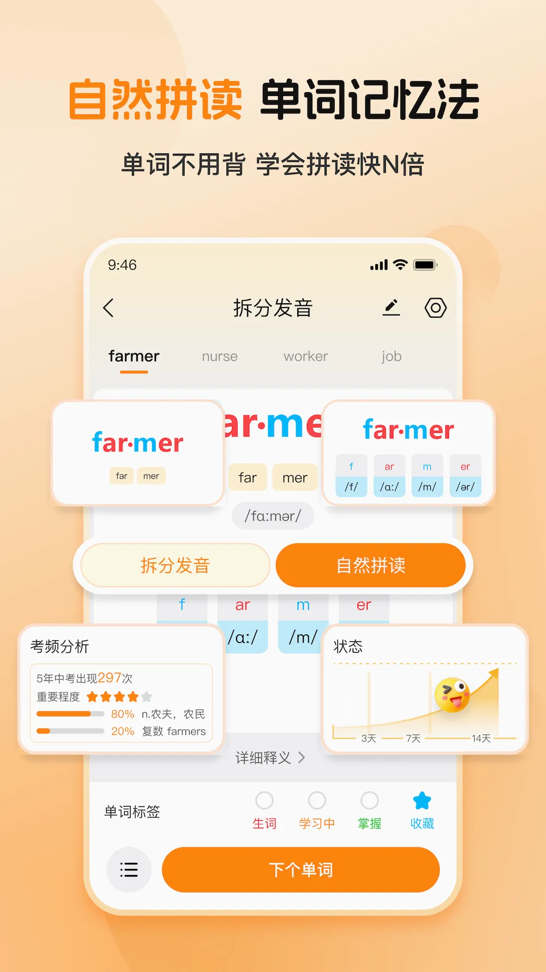 ȫ�㱳����v1.0.2 �ֻ����ͼ