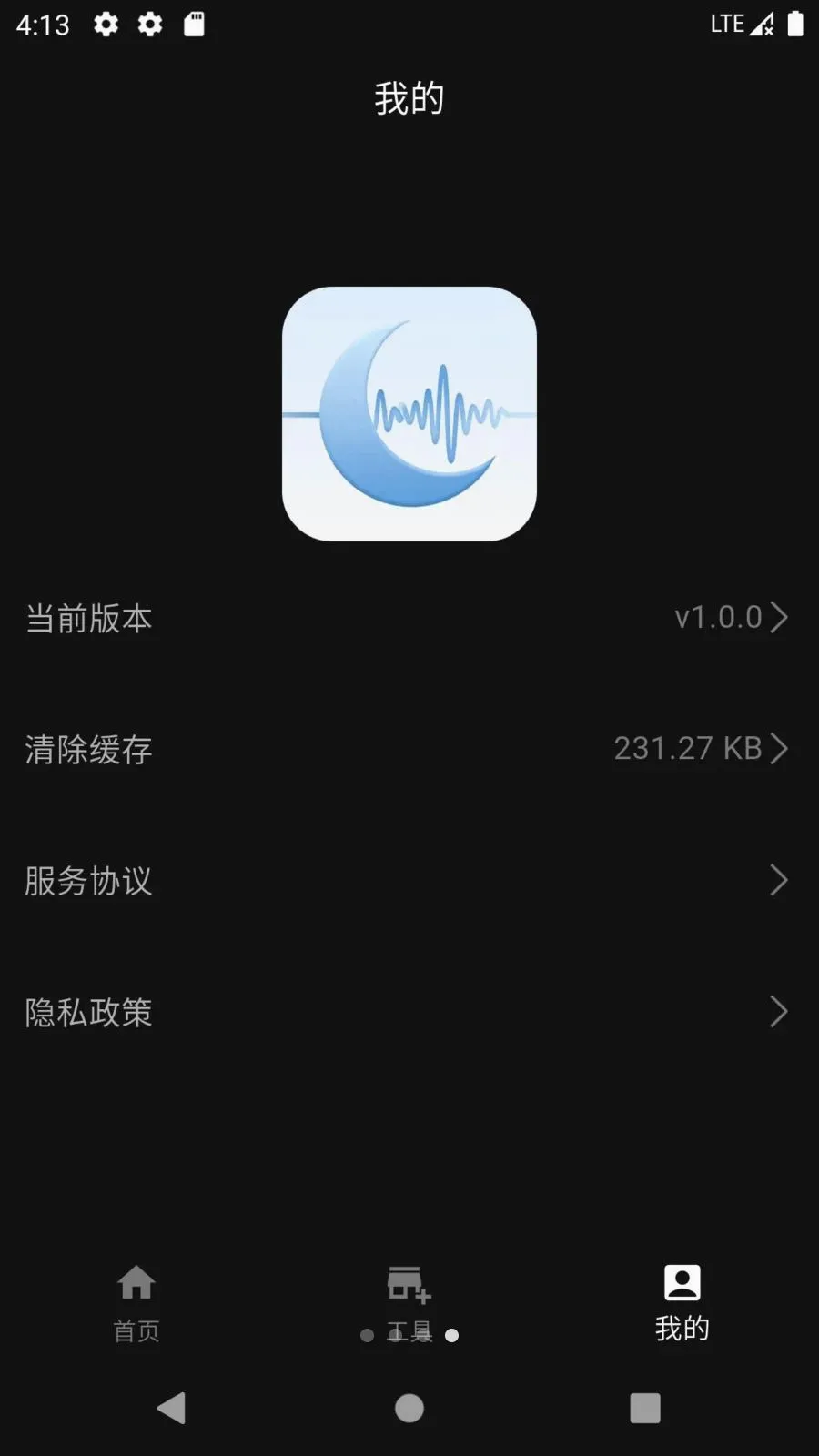 ���������v1.0.0 �ֻ����ͼ