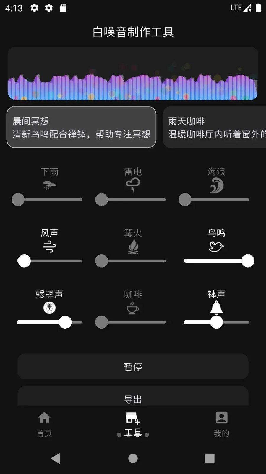 ���������v1.0.0 �ֻ����ͼ