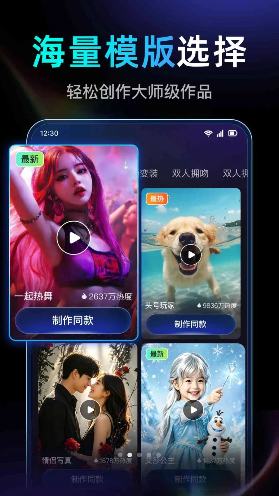 DeepAI��Ƶ��������2026���°汾v1.0.2.1005 �ֻ����ͼ