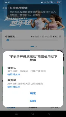 �ֱ��ֻ������˶�v1.0.0 �ֻ����ͼ