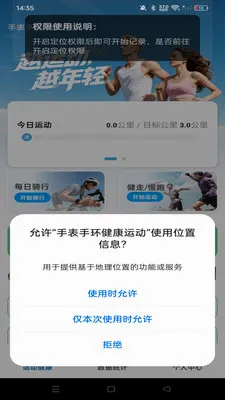�ֱ��ֻ������˶�v1.0.0 �ֻ����ͼ