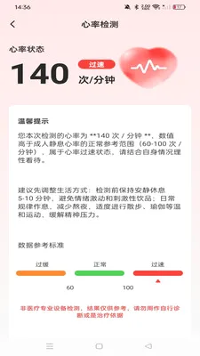�ֱ��ֻ������˶�v1.0.0 �ֻ����ͼ