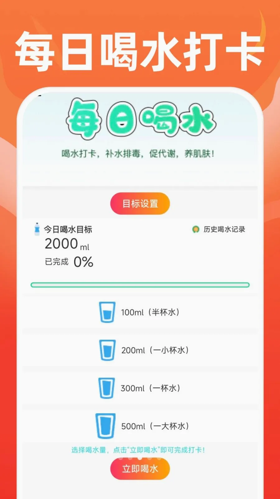 �ֻ��˶�����v1.0.1 �ֻ����ͼ