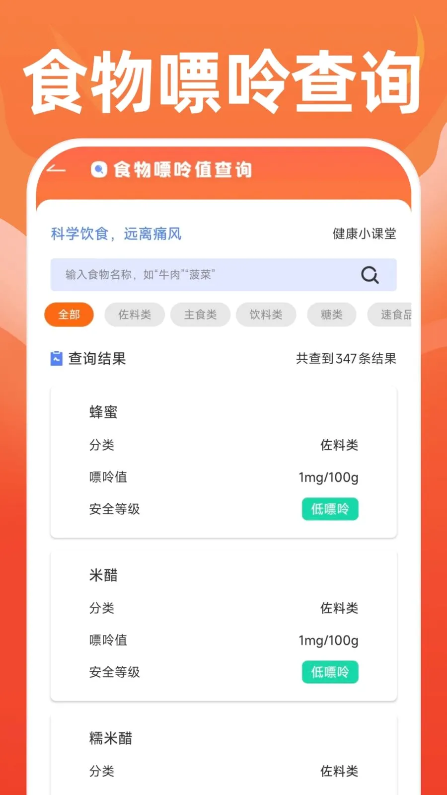 �ֻ��˶�����v1.0.1 �ֻ����ͼ
