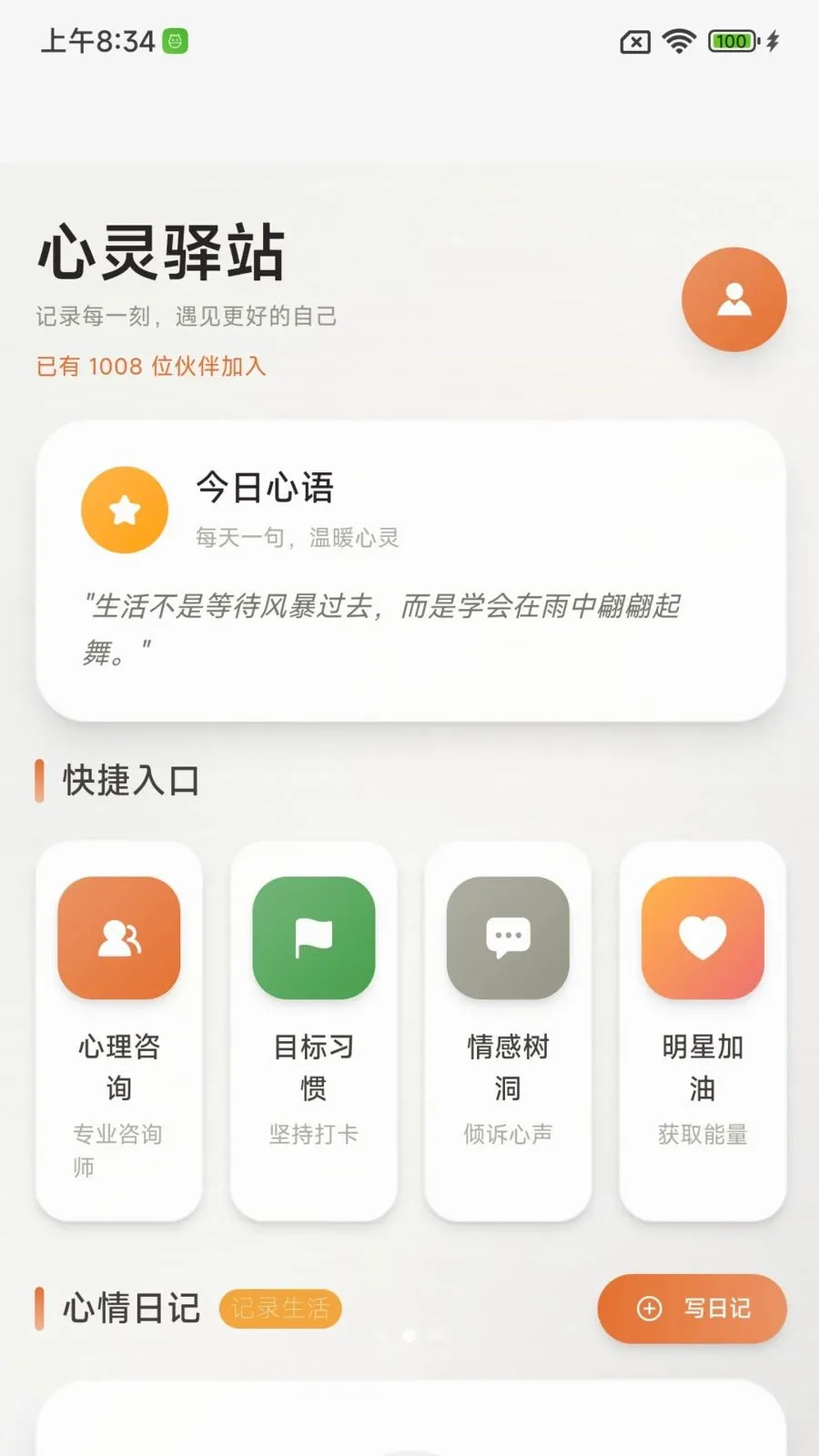 ����ɳ�����v1.0.0 ��Ѱ��ͼ