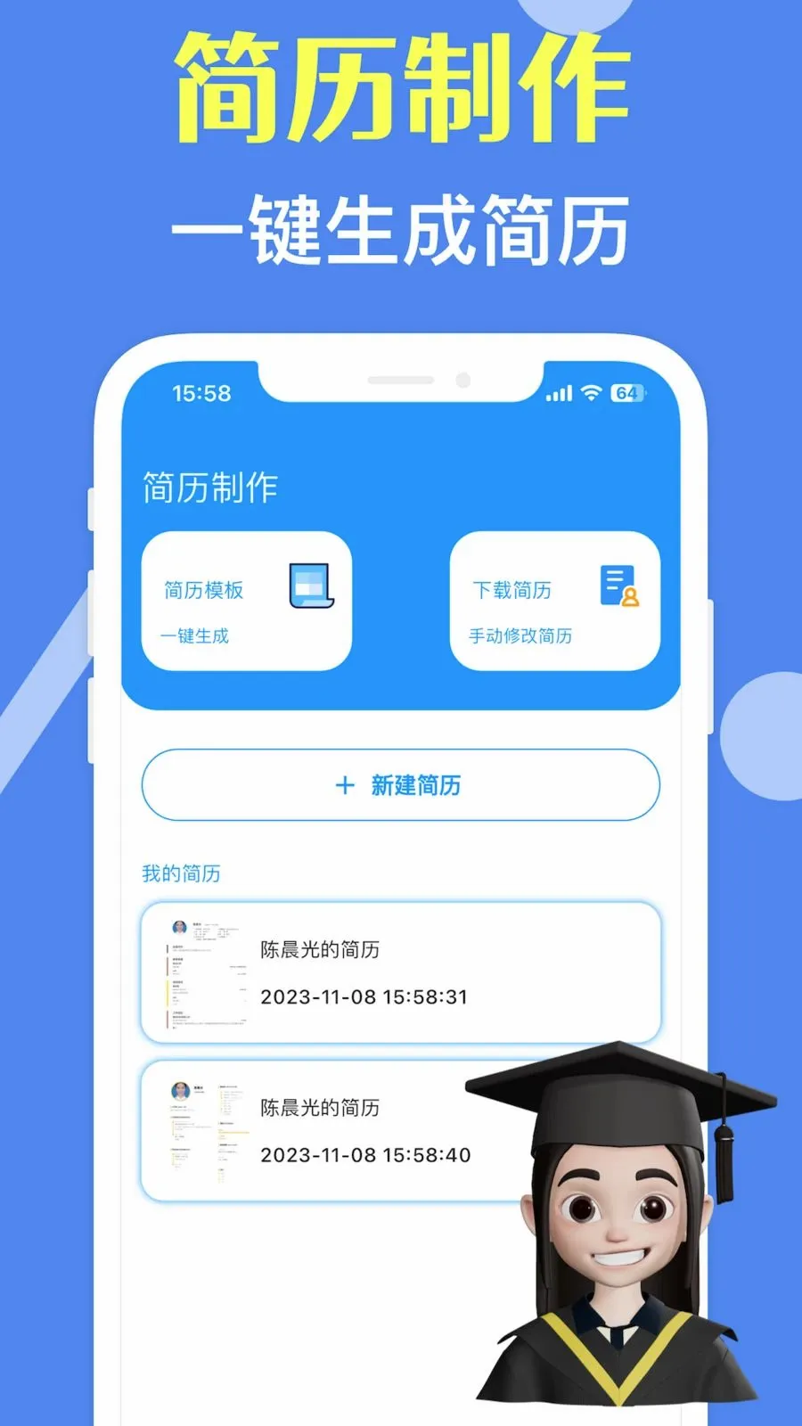 ���˼�����ʦ�����ֻ���v3.10.0 ��Ѱ��ͼ
