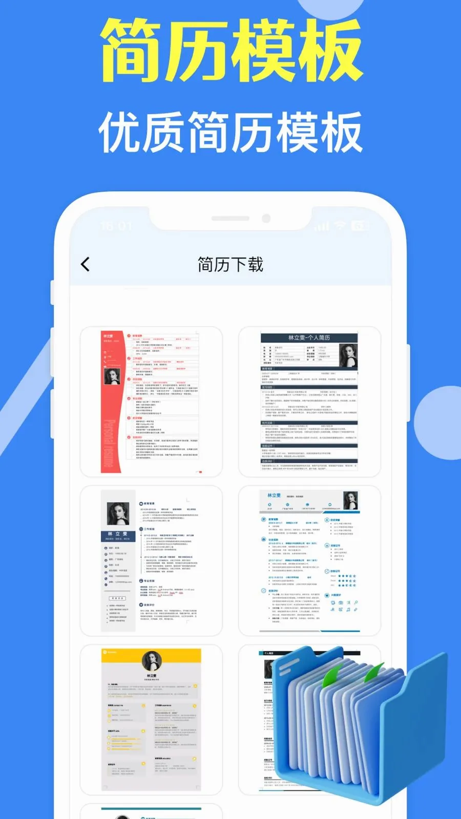 ���˼�����ʦ�����ֻ���v3.10.0 ��Ѱ��ͼ
