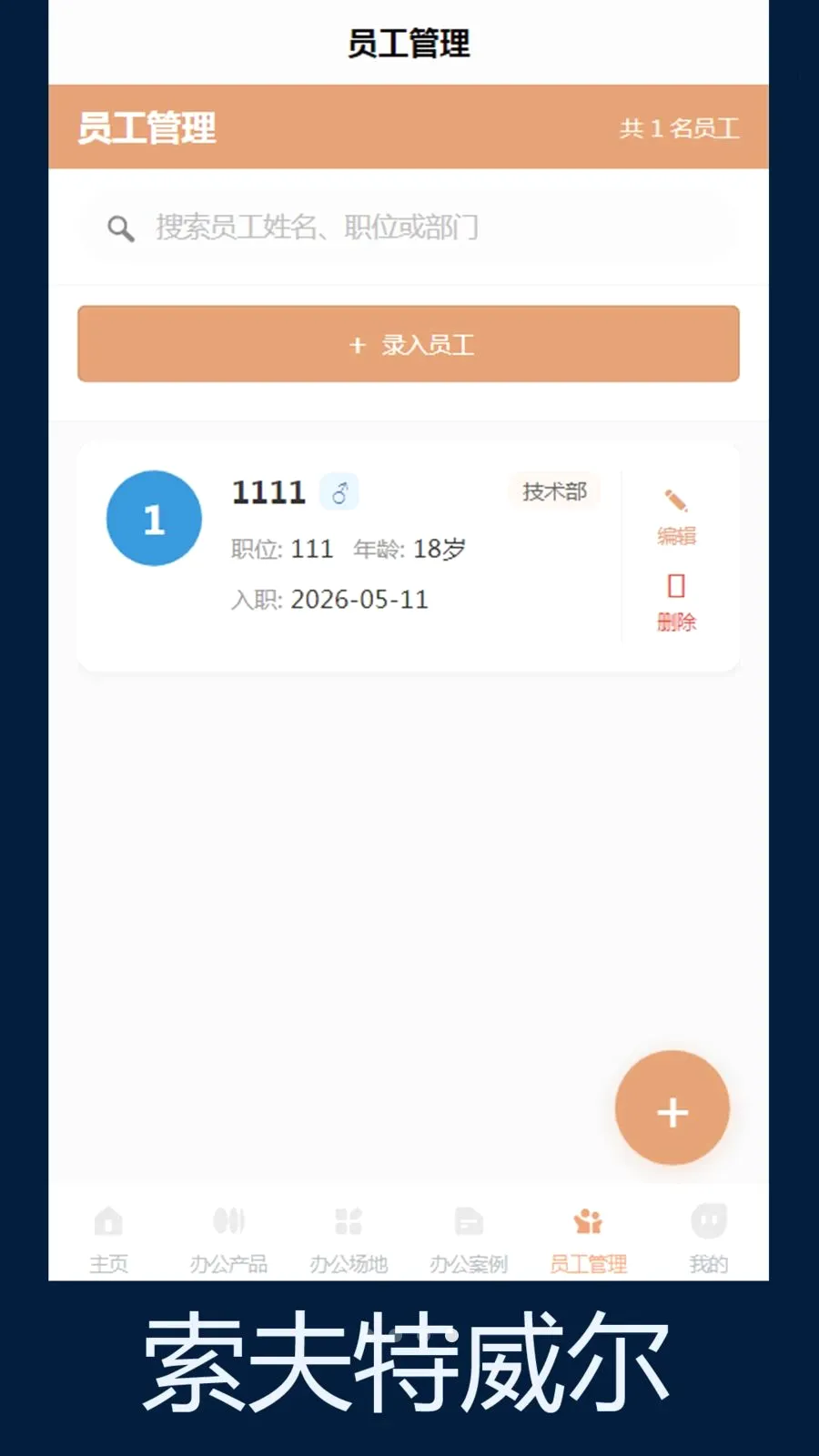 ���������������ֻ���v1.0 ��Ѱ��ͼ