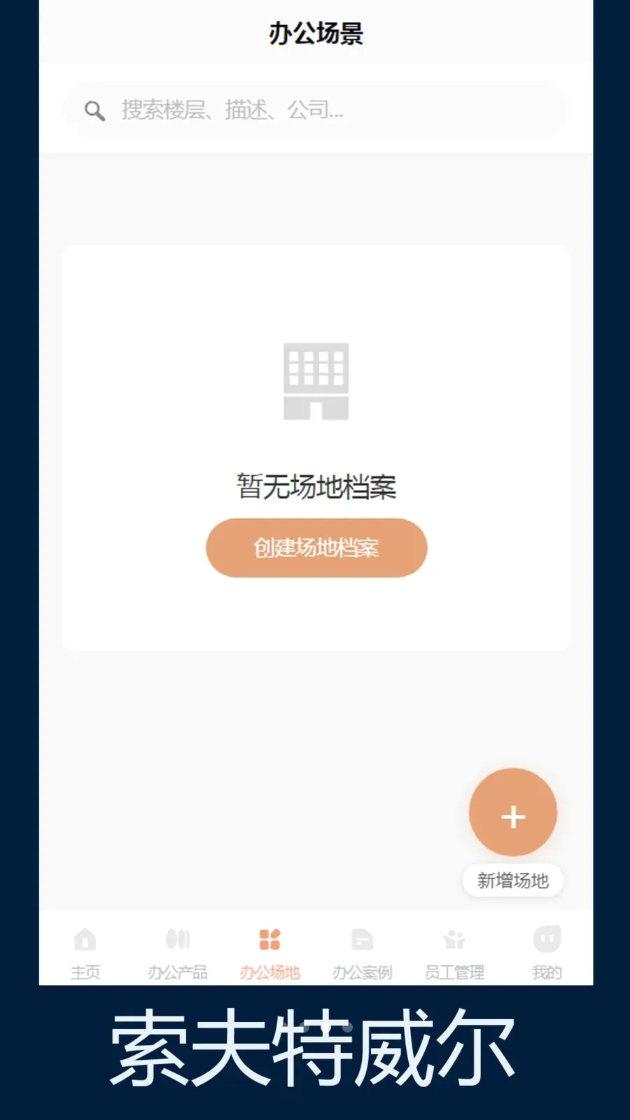 ���������������ֻ���v1.0 ��Ѱ��ͼ