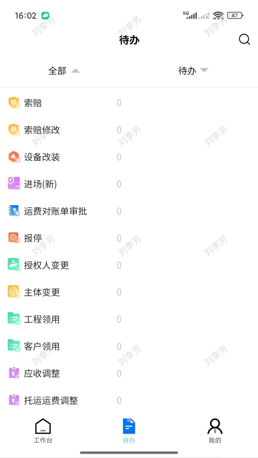 ������2026�ٷ����°汾v2.2.001 ��׿���ͼ