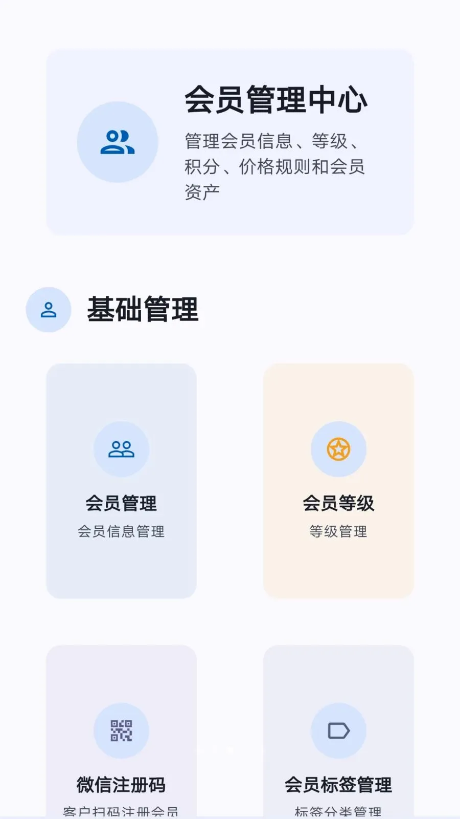 ���̷���2026���°汾v1.1.2 �ٷ������ͼ