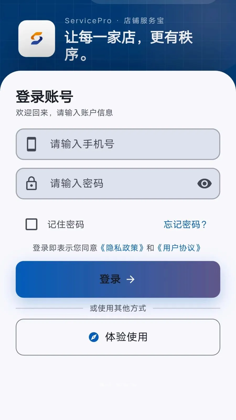 ���̷���2026���°汾v1.1.2 �ٷ������ͼ