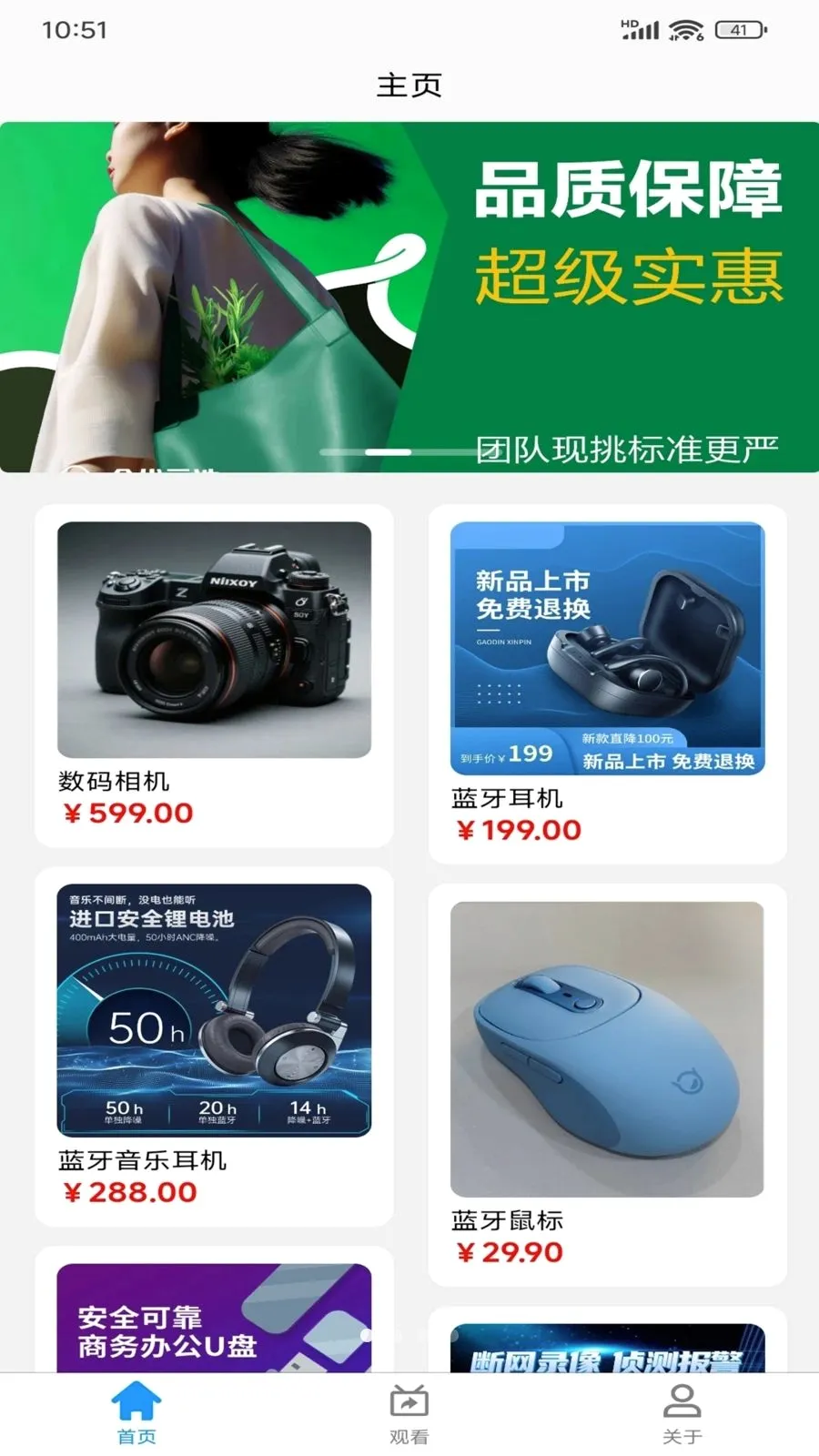 �ÿ������ֻ���v1.0.1 �ٷ������ͼ