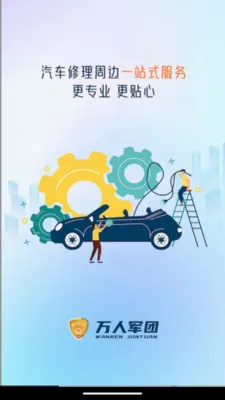 ���˷�������v1.0.0 ��׿���ͼ