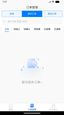 ���˷�������v1.0.0 ��׿���ͼ