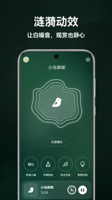 ����˯��2026���°汾v1.5.0 ��׿���ͼ