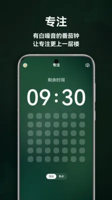 ����˯��2026���°汾v1.5.0 ��׿���ͼ