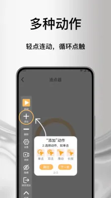 ����Զ����������2026�ٷ����°汾v1.0 �ٷ������ͼ