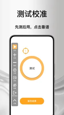 ����Զ����������2026�ٷ����°汾v1.0 �ٷ������ͼ