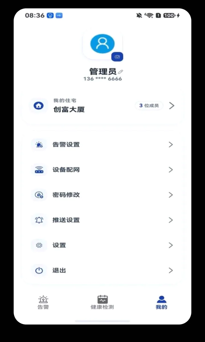 ���Ӱ�v1.1.9 �ٷ������ͼ