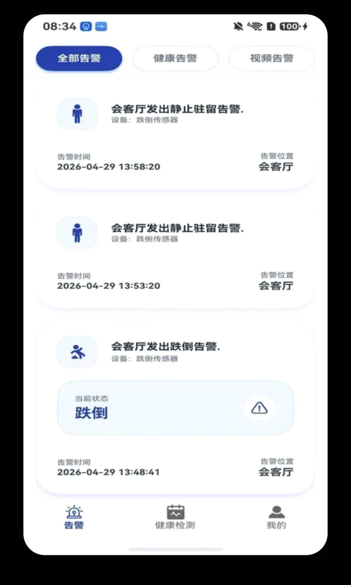 ���Ӱ�v1.1.9 �ٷ������ͼ