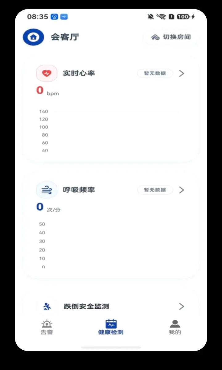 ���Ӱ�v1.1.9 �ٷ������ͼ