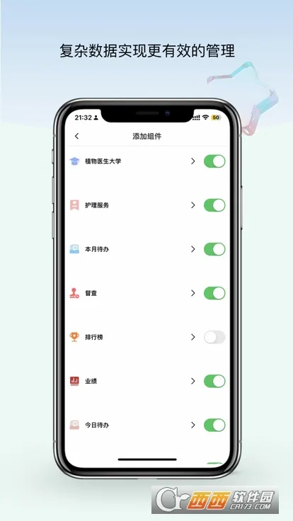 ��������v2.4.9 �ֻ����ͼ