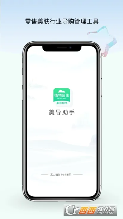 ��������v2.4.9 �ֻ����ͼ