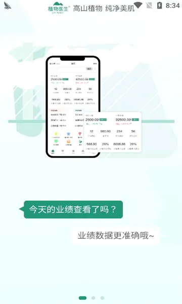 ��������v2.4.9 �ֻ����ͼ