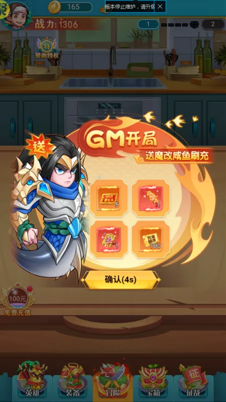 �в˿���v1.0.0 �ٷ������ͼ