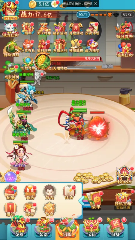 �в˿���v1.0.0 �ٷ������ͼ