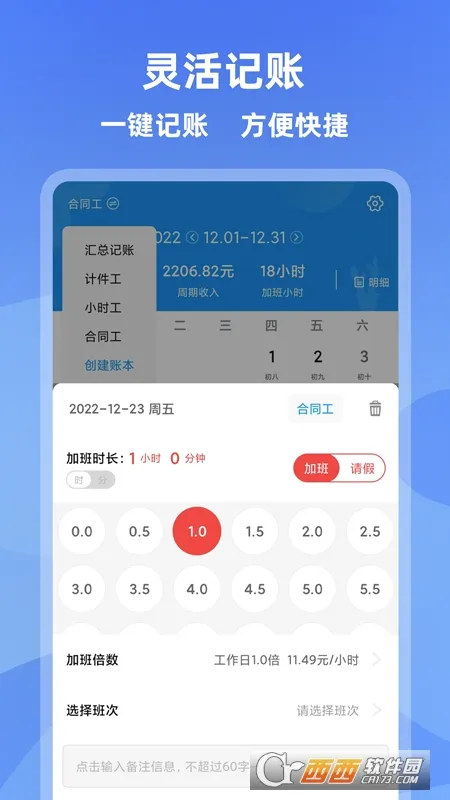 �����ǼӰ�v4.6.1 ��Ѱ��ͼ