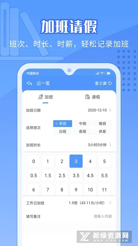 �����ǼӰ�v4.6.1 ��Ѱ��ͼ