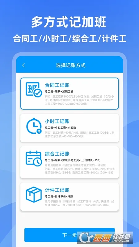 �����ǼӰ�v4.6.1 ��Ѱ��ͼ