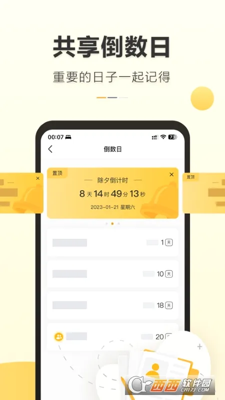 �ǵ�����2026�ٷ����°汾v5.2.2 ��׿���ͼ