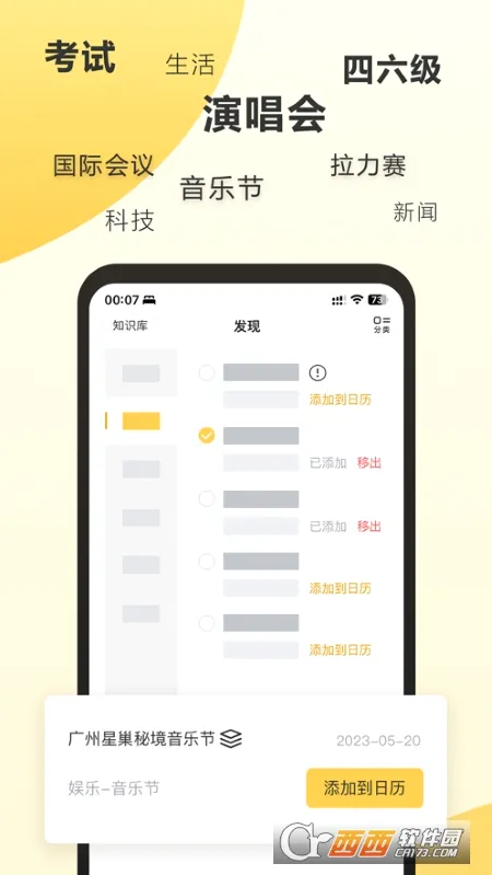 �ǵ�����2026�ٷ����°汾v5.2.2 ��׿���ͼ