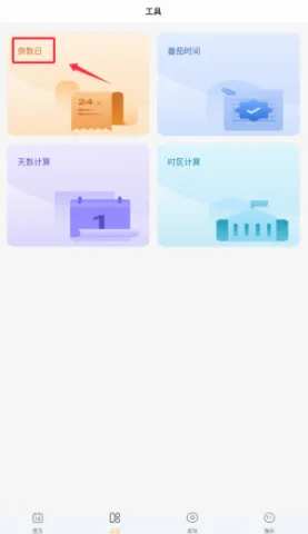 �ǵ�����2026�ٷ����°汾