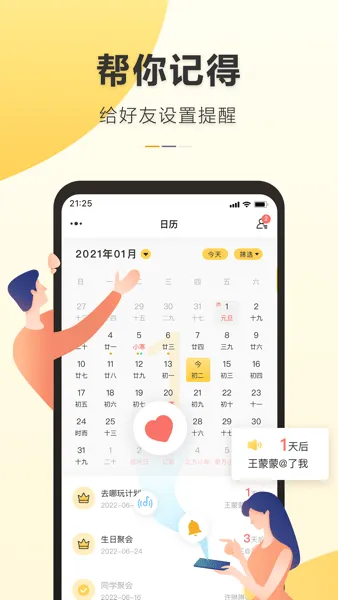 �ǵ�����2026�ٷ����°汾