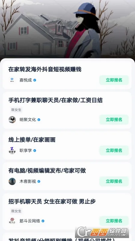 ө���ְv4.3.3 �ٷ������ͼ
